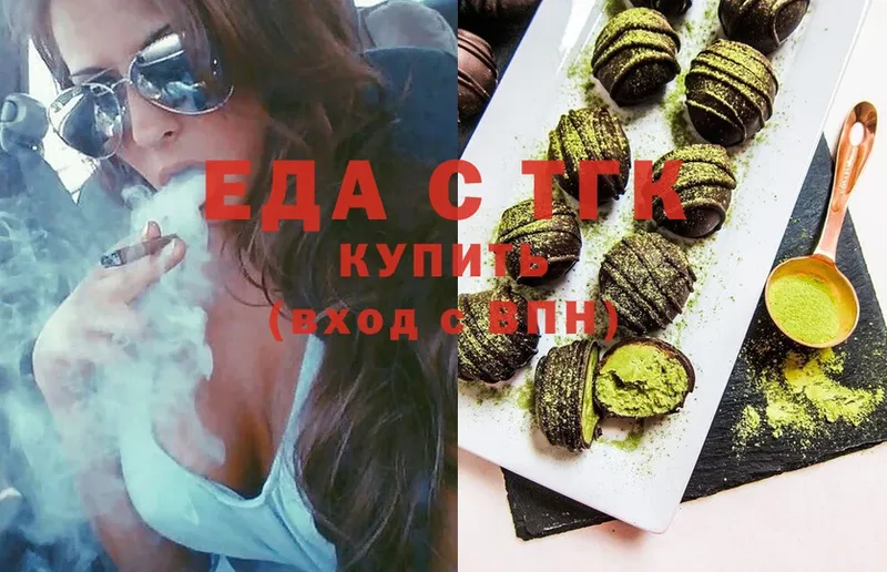 Еда ТГК конопля  купить закладку  Кондопога 